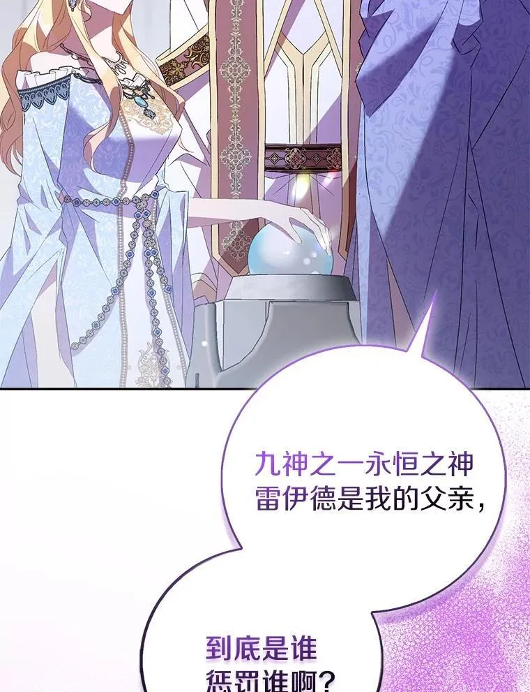 80.迷雾散开55
