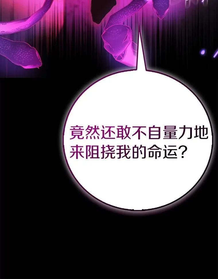 80.迷雾散开103