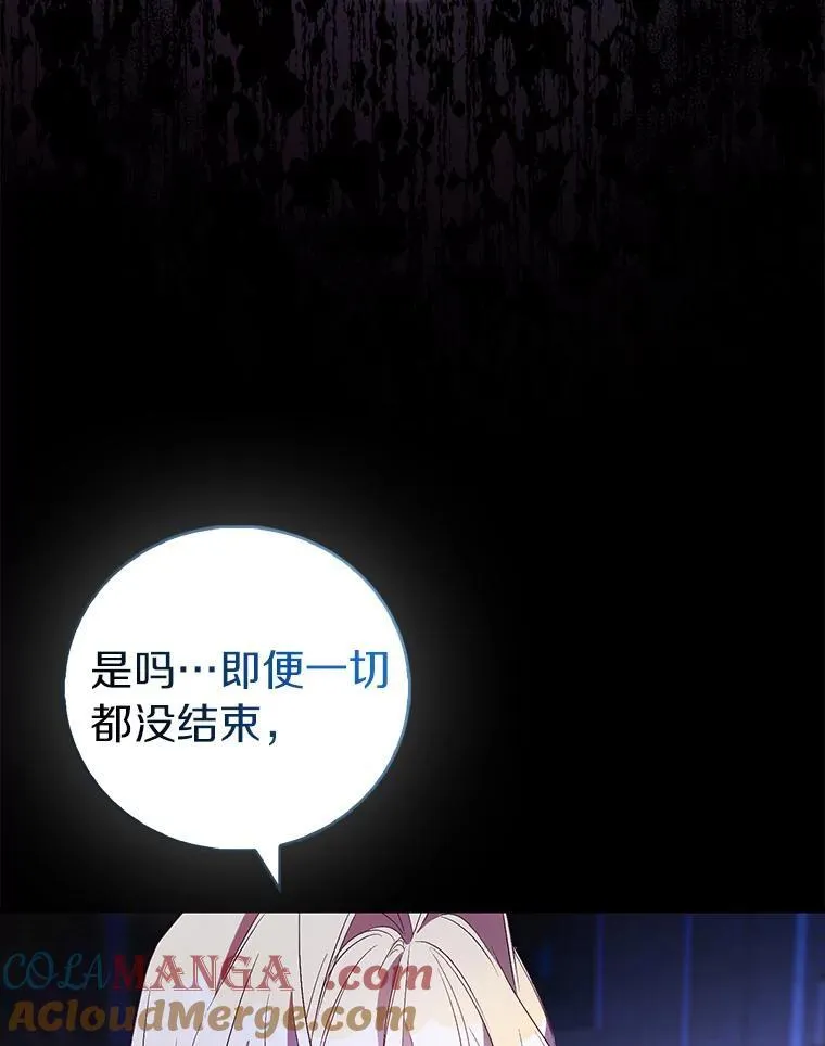 82.异变突生52