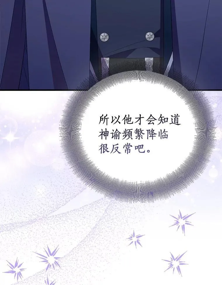 83.书库插曲35