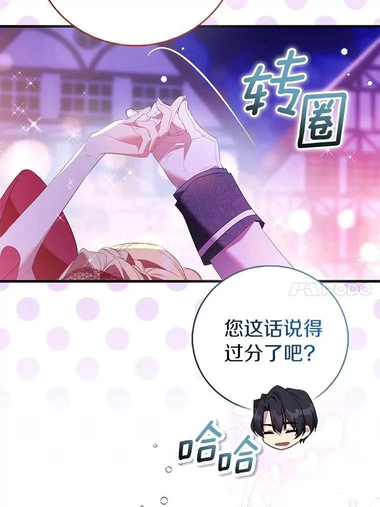 91.轻启面纱9