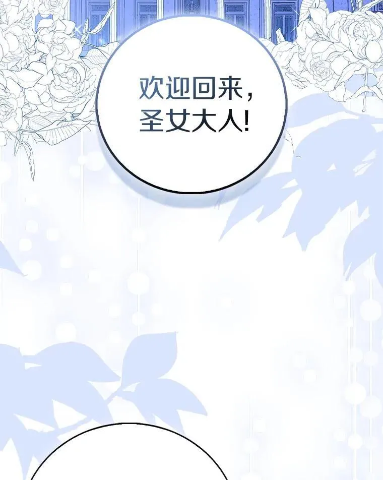 85.共进晚餐113