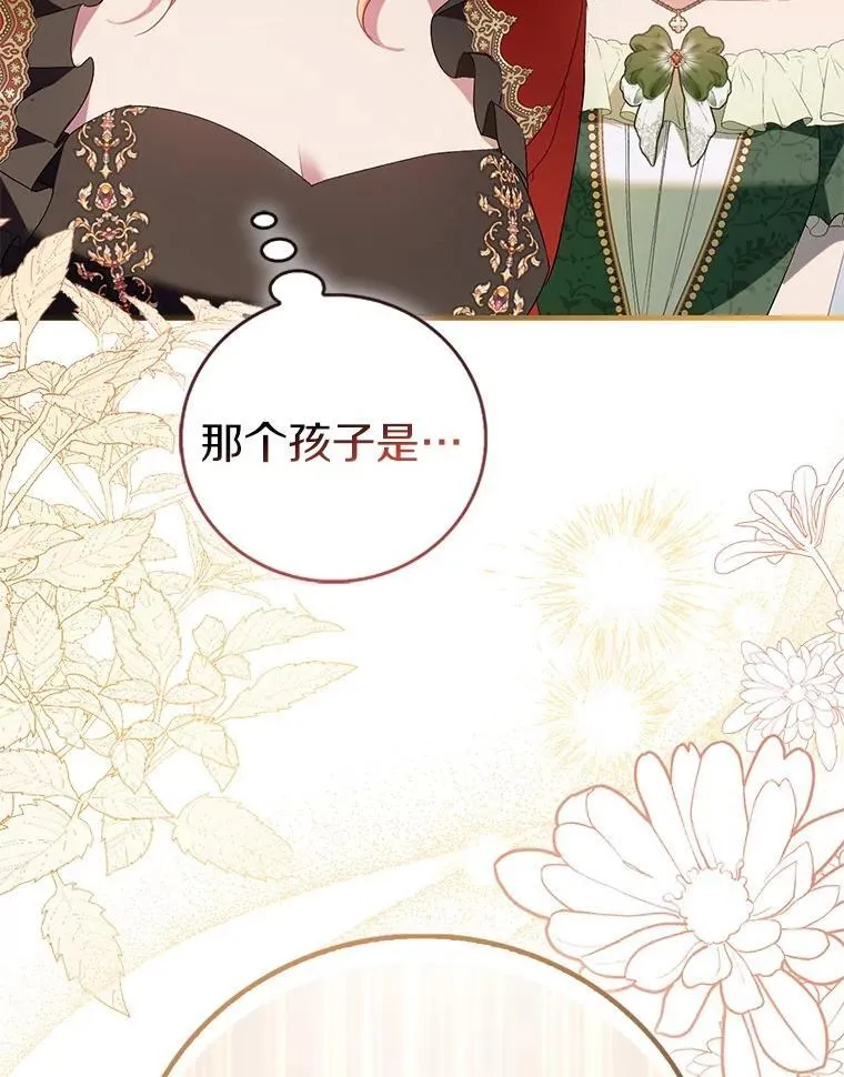 88.庆典开始145