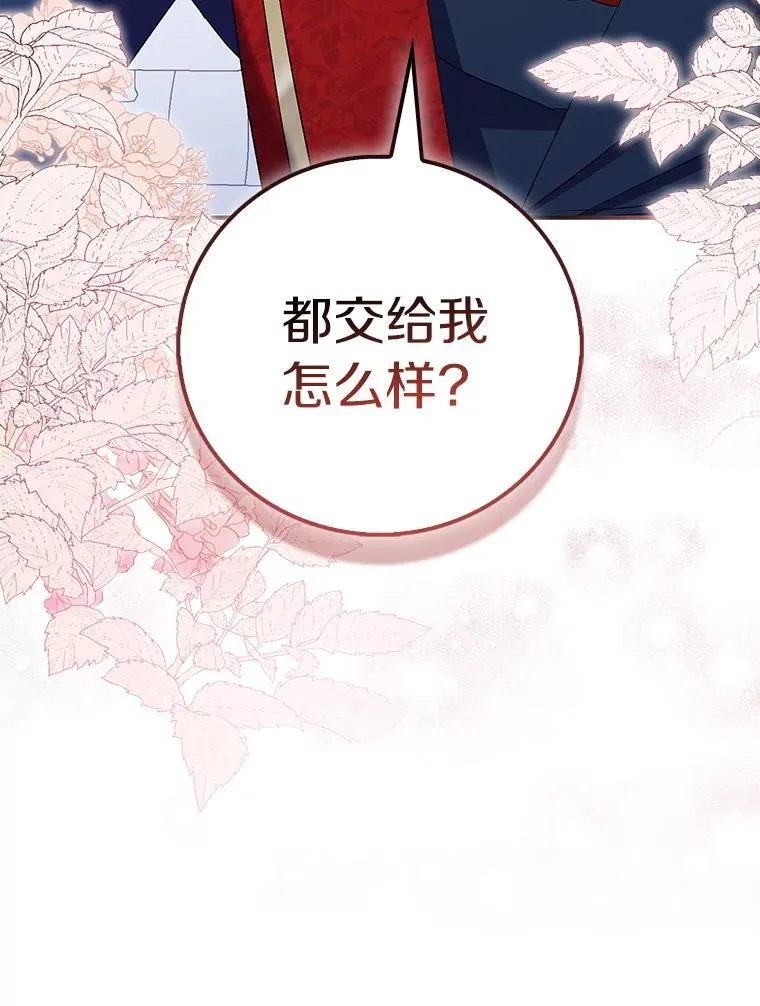 78.最后的宁静90