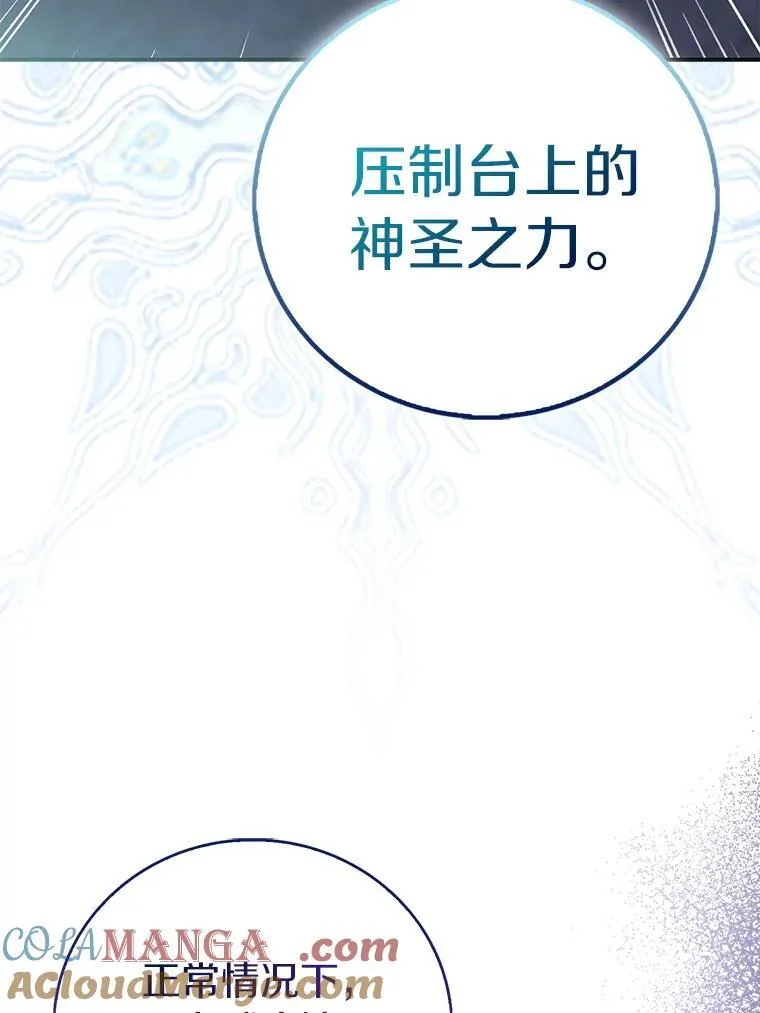 80.迷雾散开44