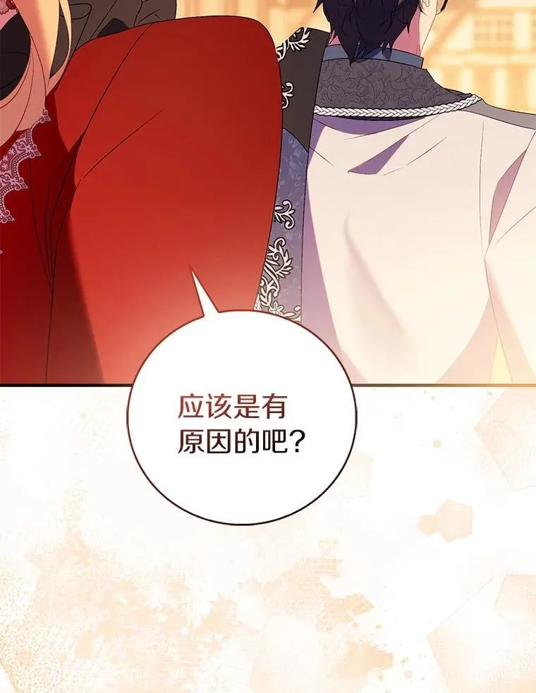 90.谣言于止98