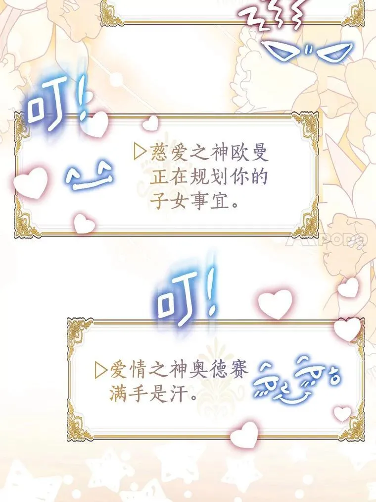90.谣言于止86