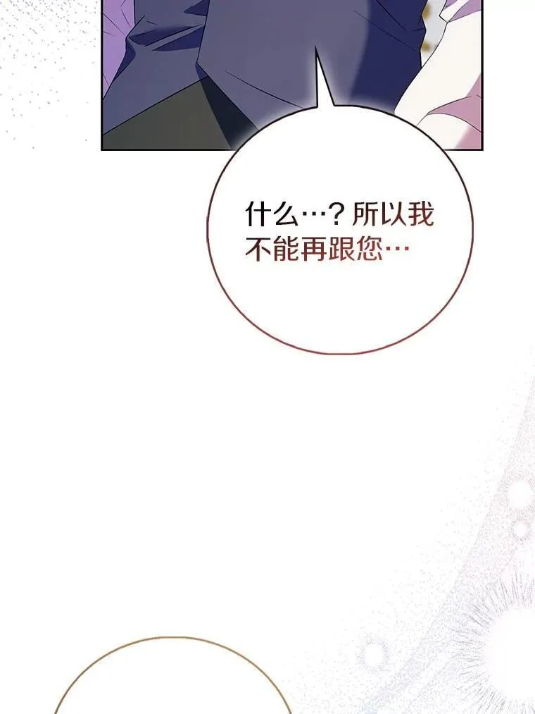87.造访学院131