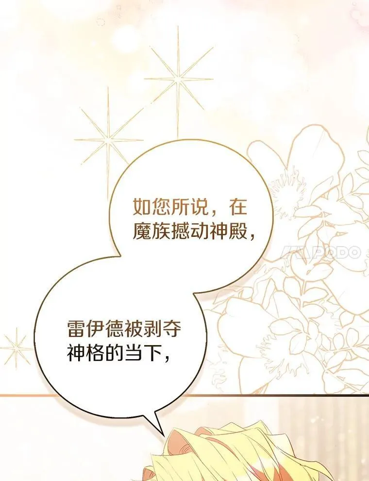 84.重要收获6