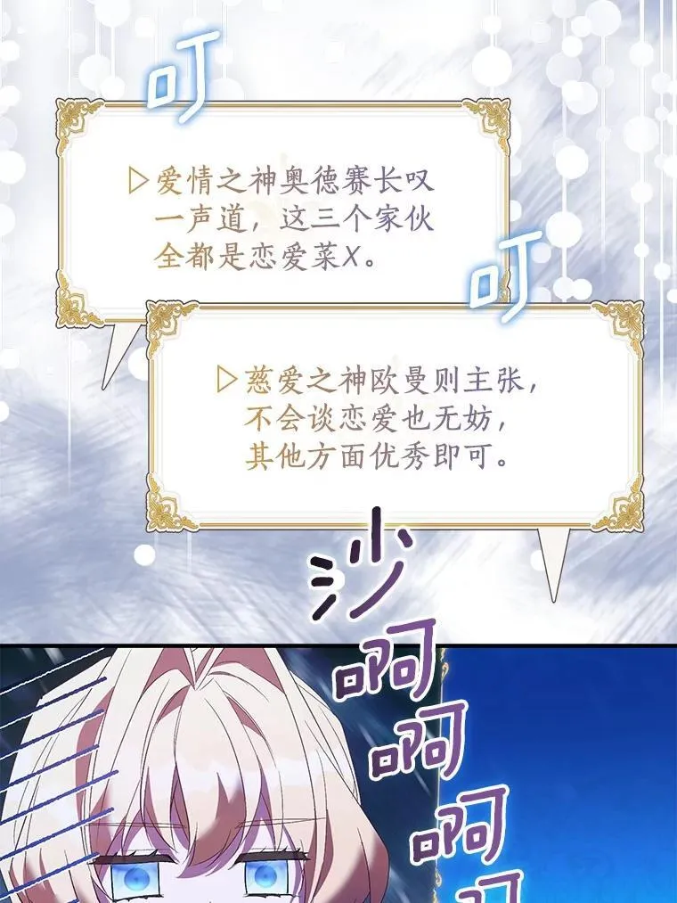 83.书库插曲97