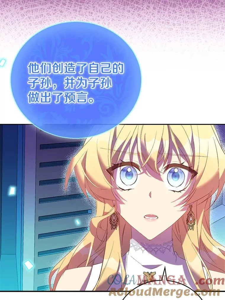 73.预言的另一半120