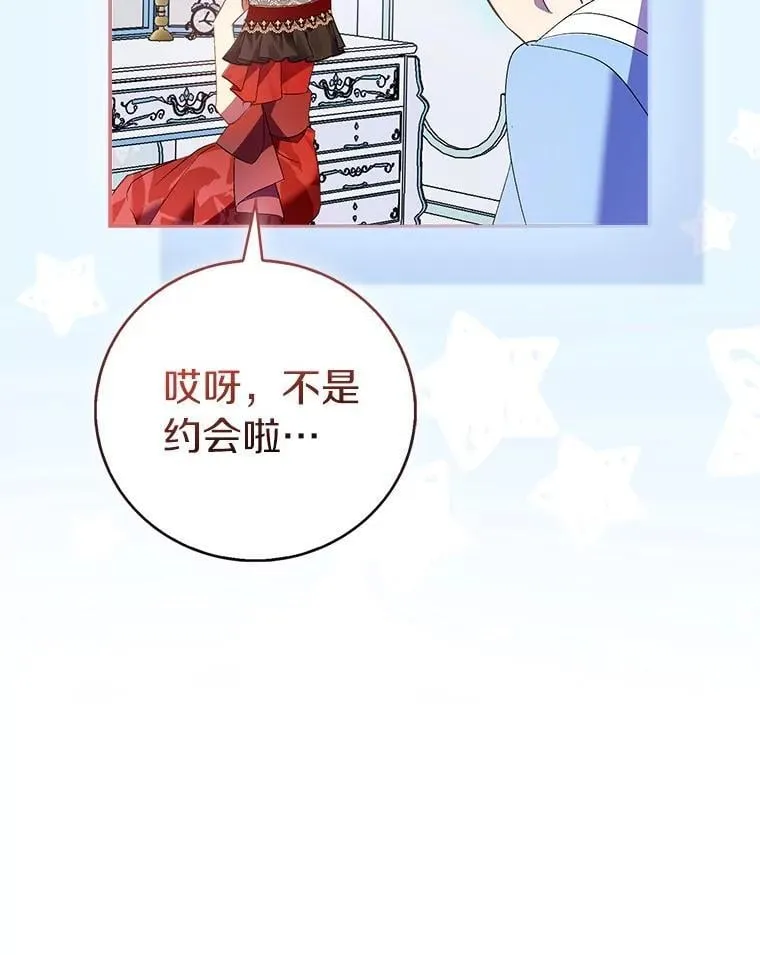85.共进晚餐115