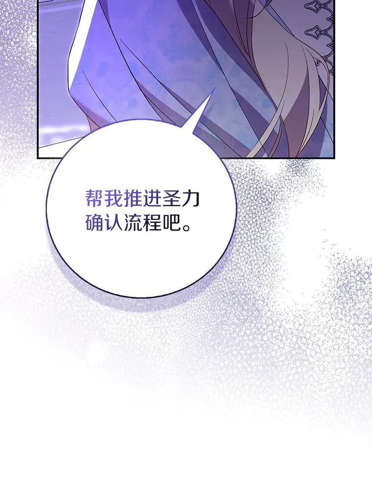 78.最后的宁静61