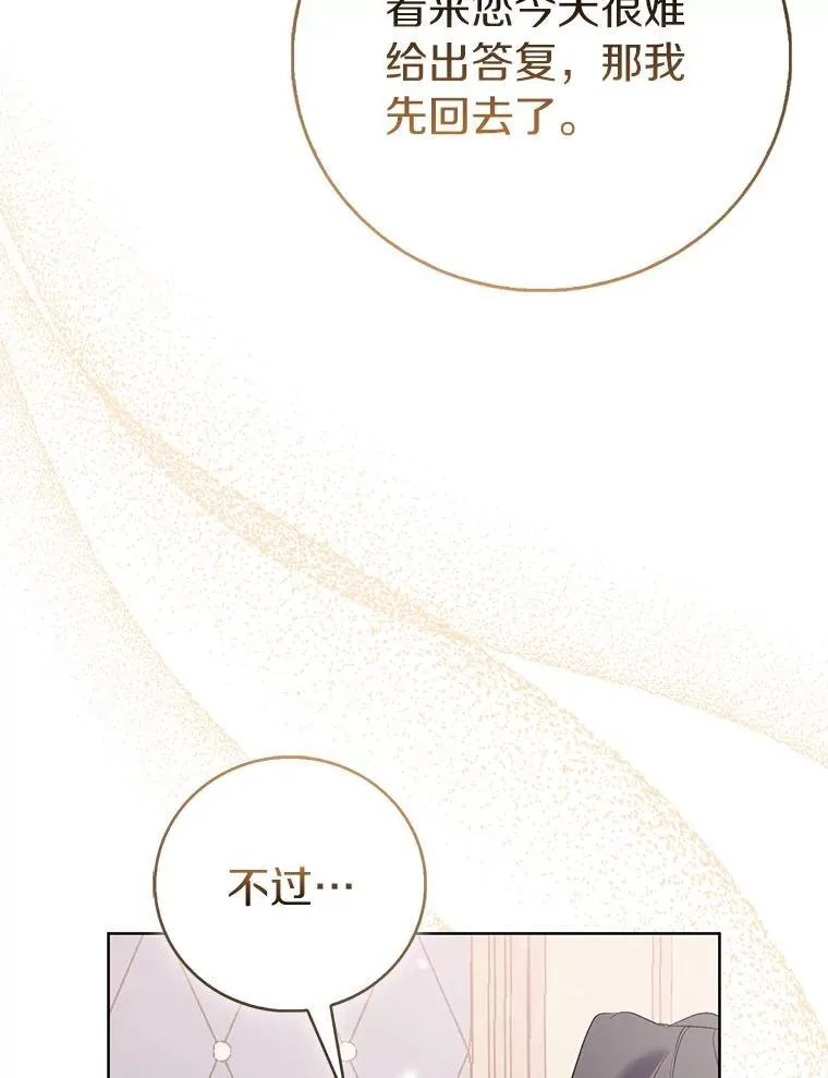 87.造访学院97