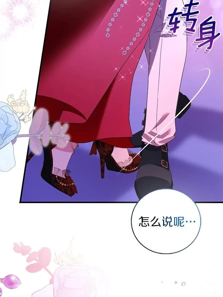 91.轻启面纱18