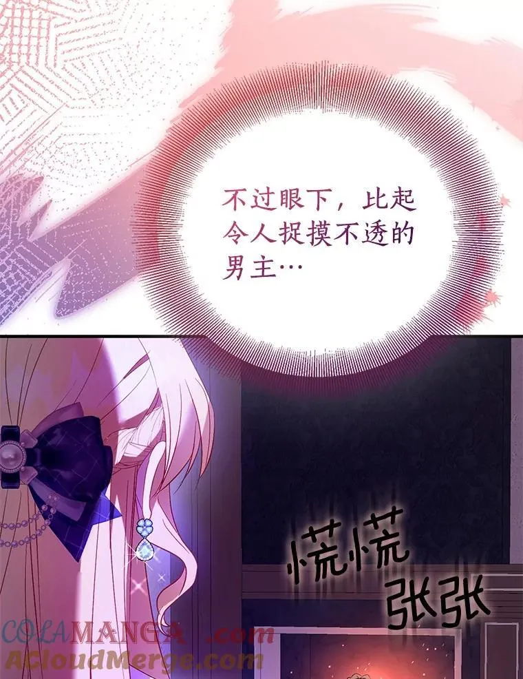 91.轻启面纱140