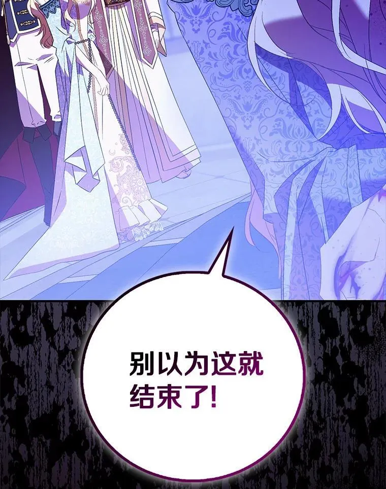 82.异变突生51