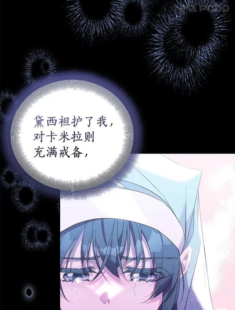 84.重要收获70