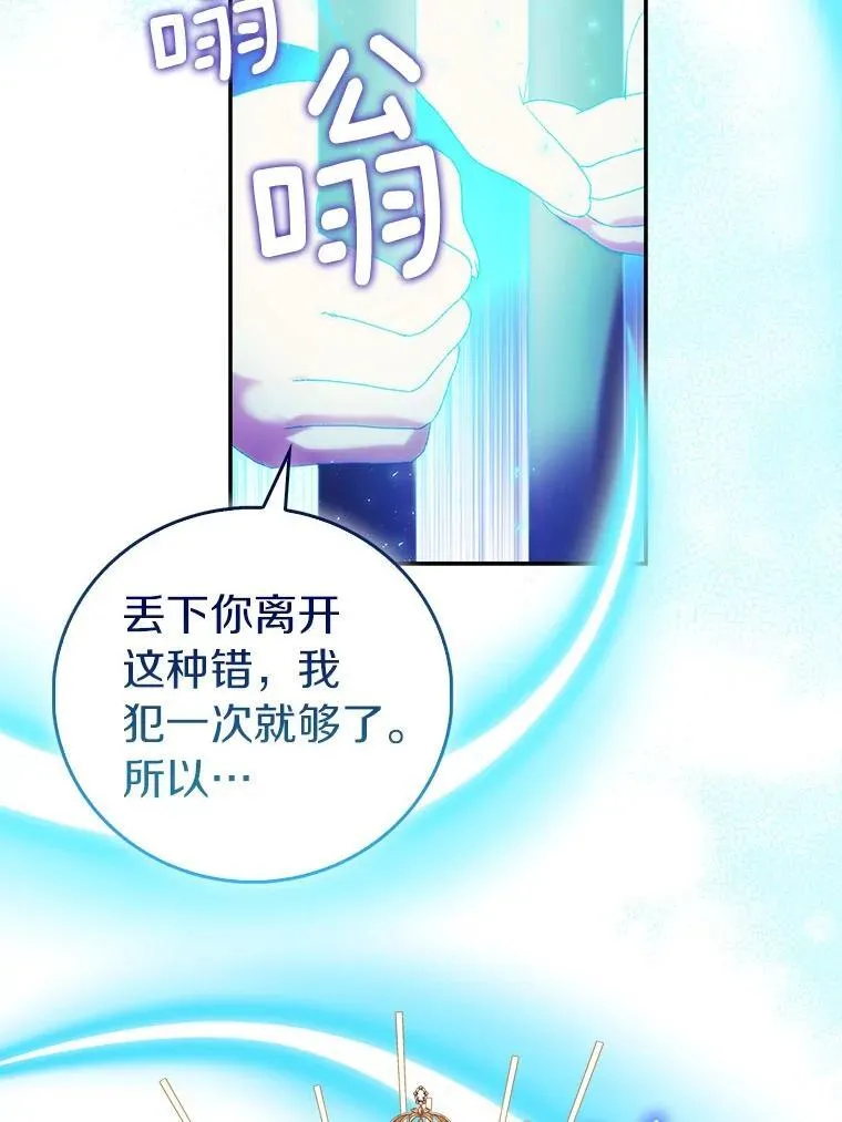 76.地下监狱118
