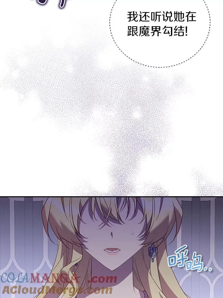 79.确认圣力76