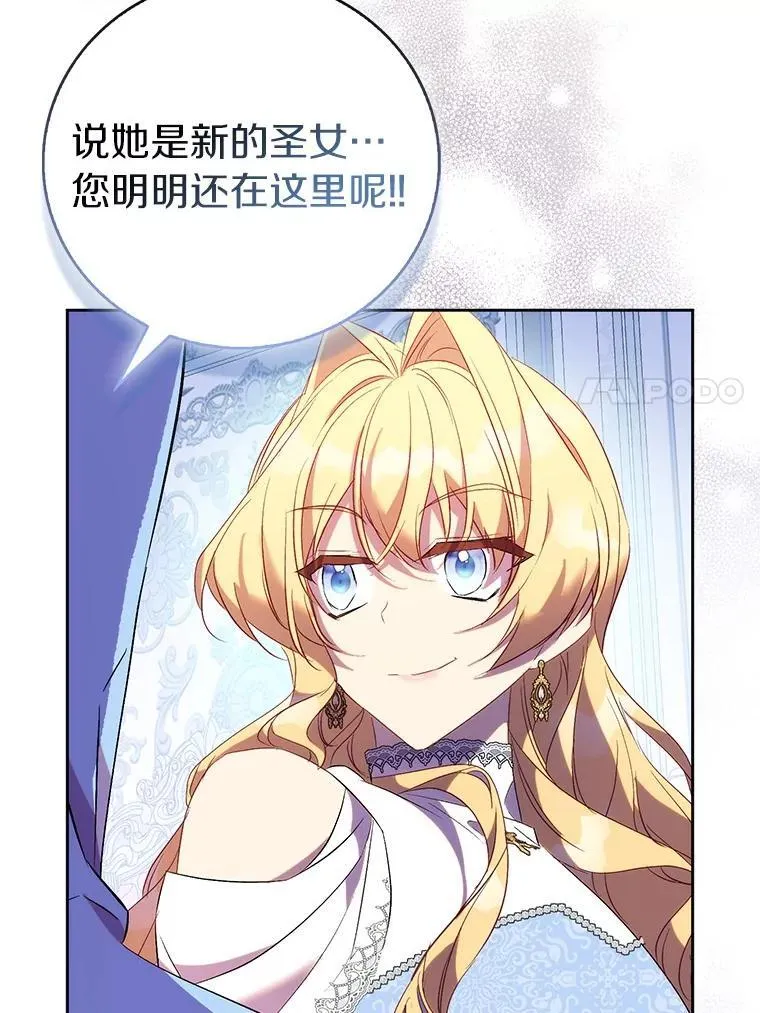72.对峙66