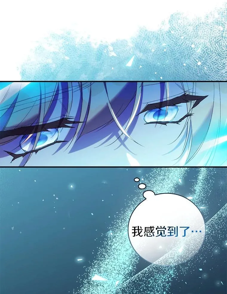 74.皇帝的记忆98