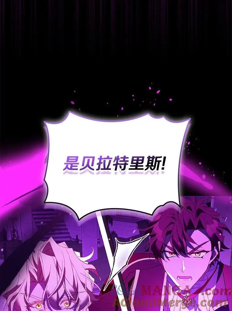 82.异变突生80