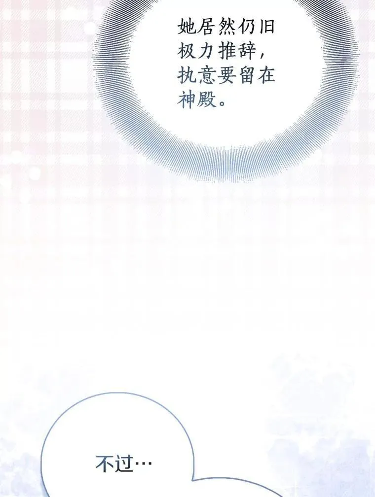 91.轻启面纱103