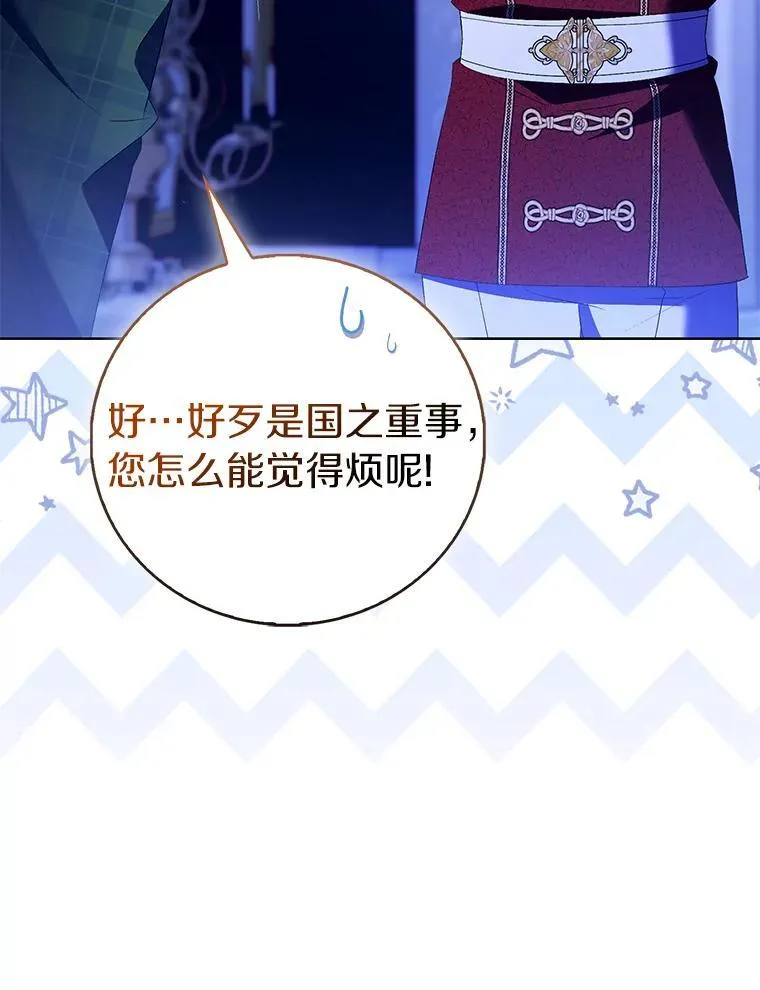 86.礼物37