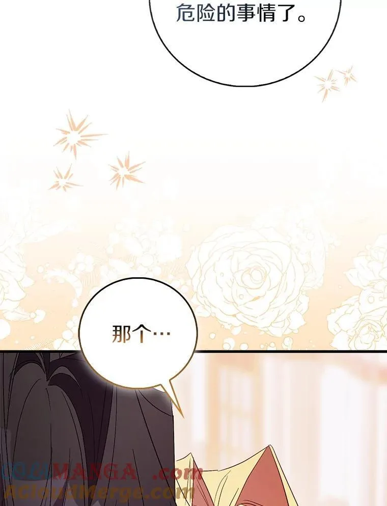 83.书库插曲80