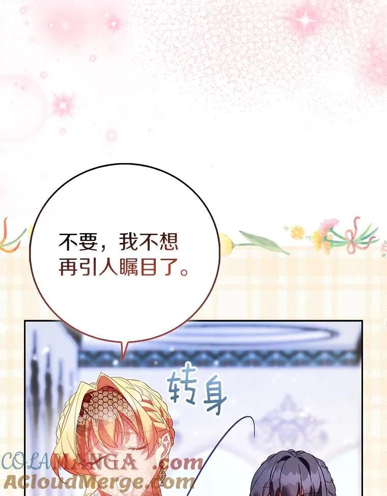 88.庆典开始52