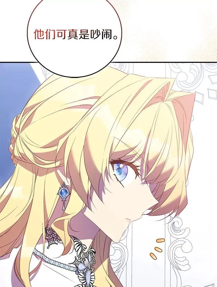 78.最后的宁静86