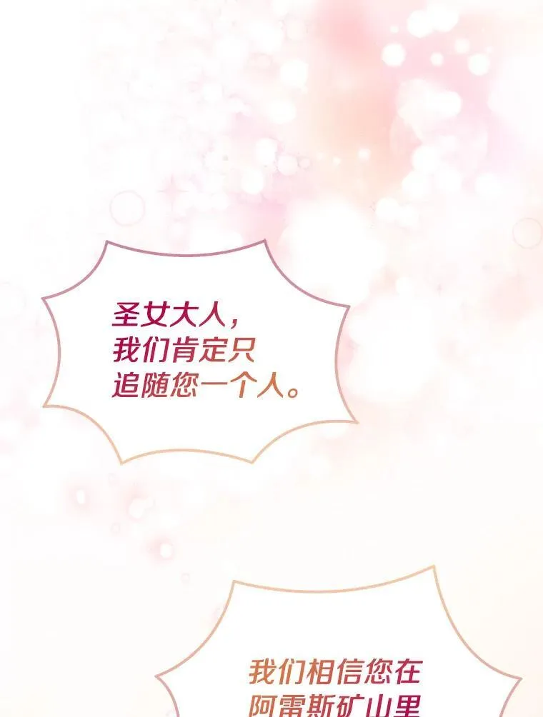 78.最后的宁静81