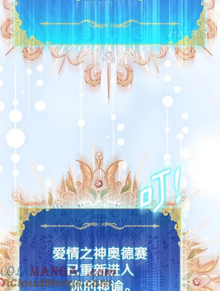 82.异变突生16