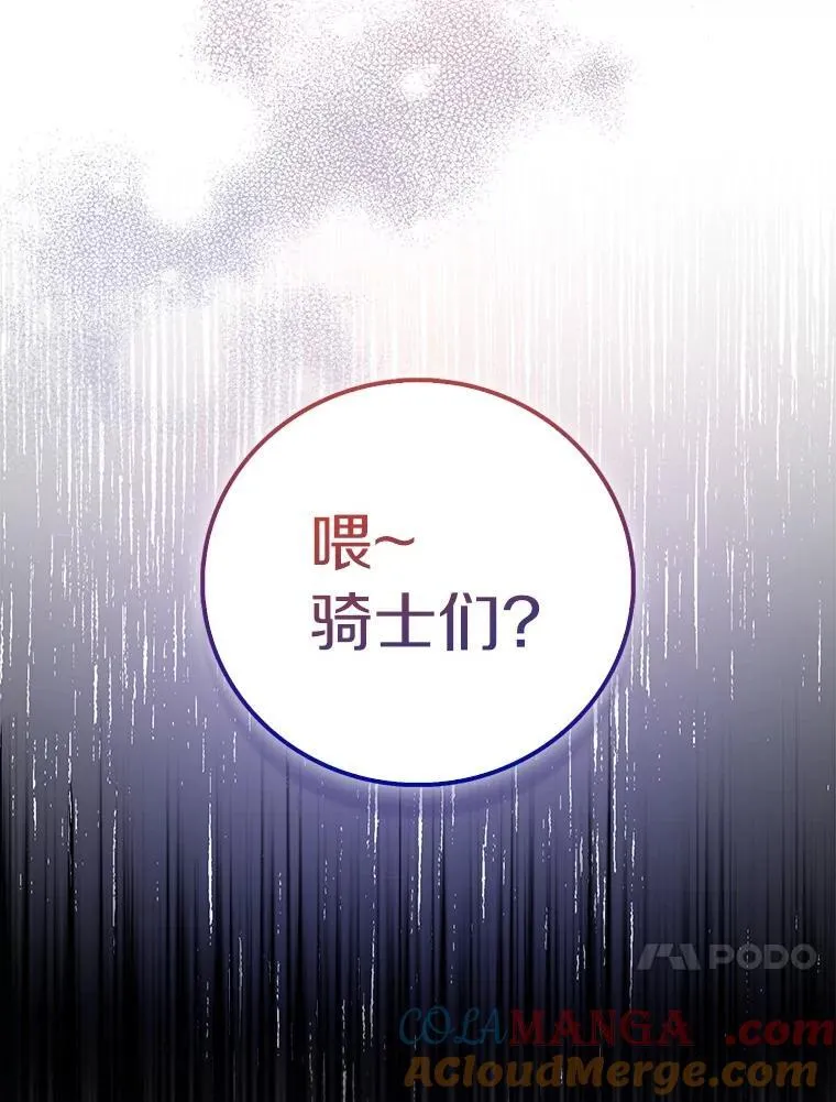 76.地下监狱84