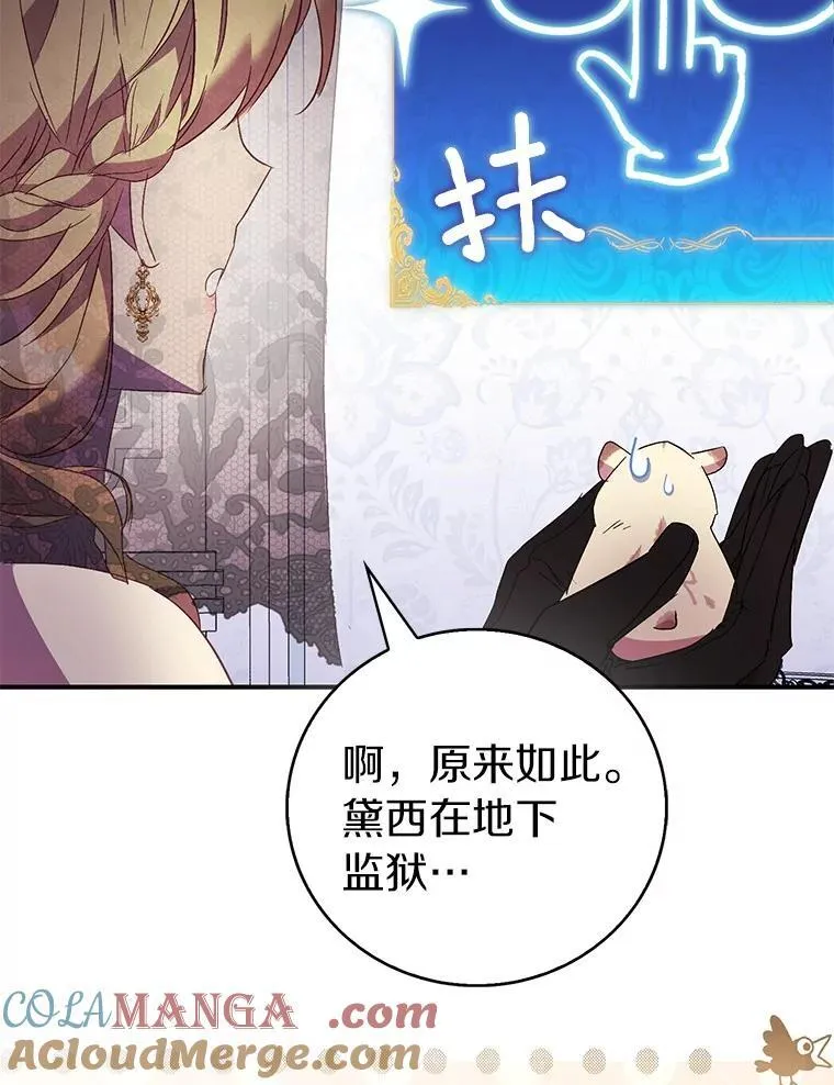 76.地下监狱56