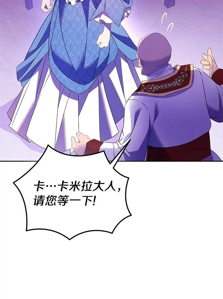 73.预言的另一半59