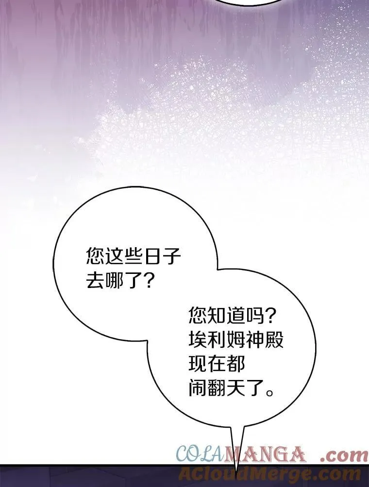 76.地下监狱76