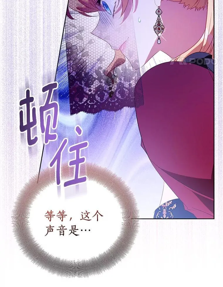 88.庆典开始57