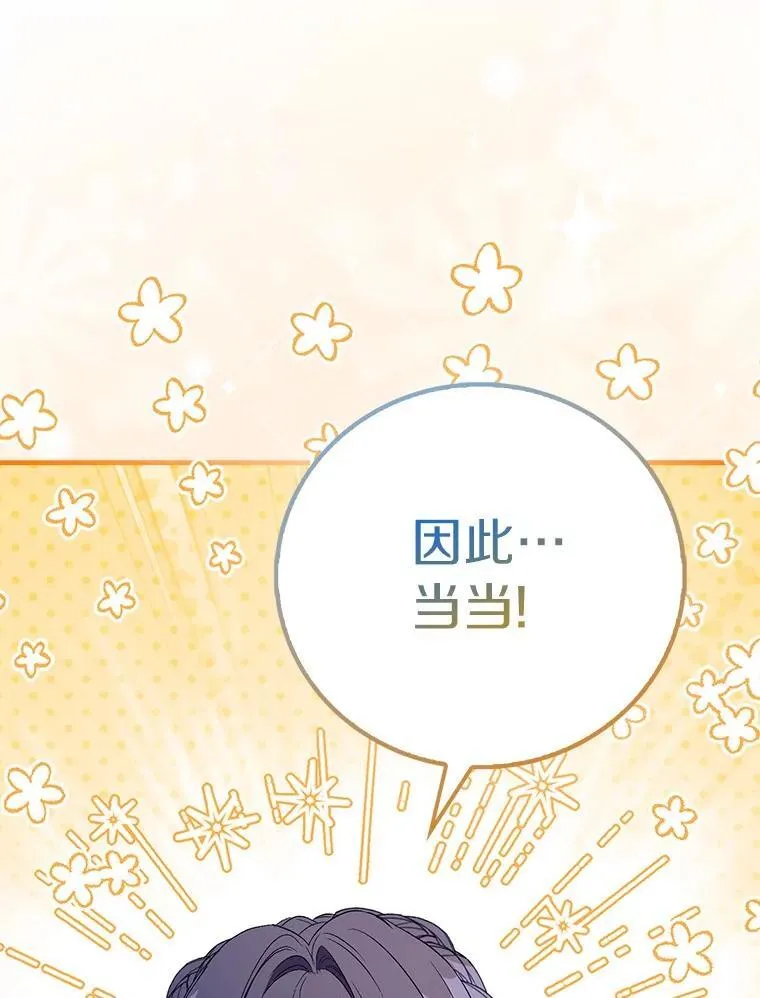 88.庆典开始122