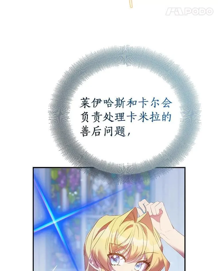 82.异变突生30