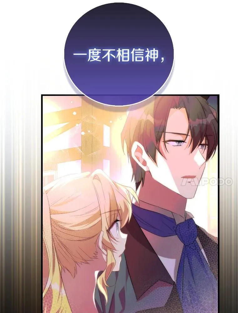 85.共进晚餐29