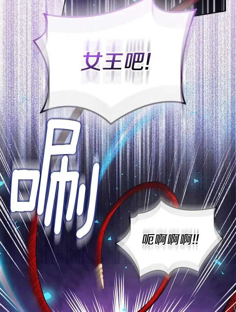 76.地下监狱89