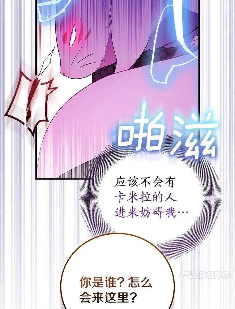 76.地下监狱71