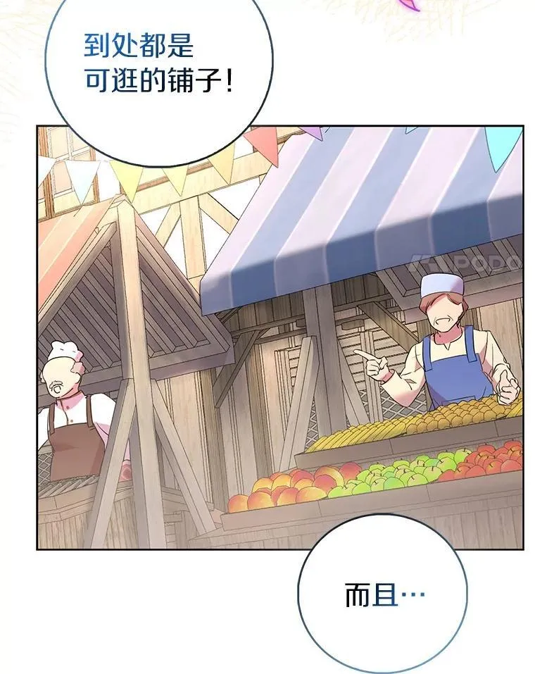 88.庆典开始111