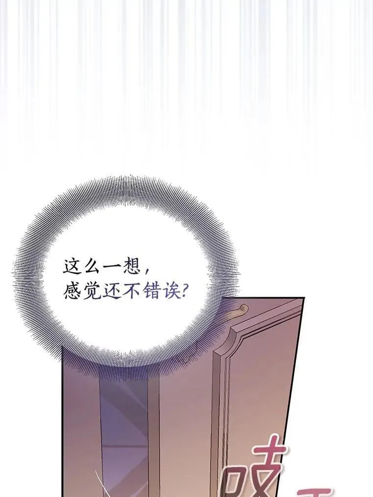 75.直闯敌营51