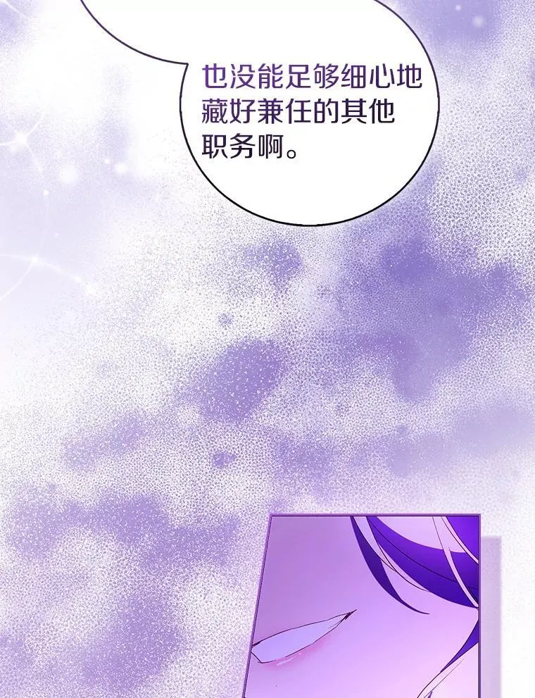 81.制裁22