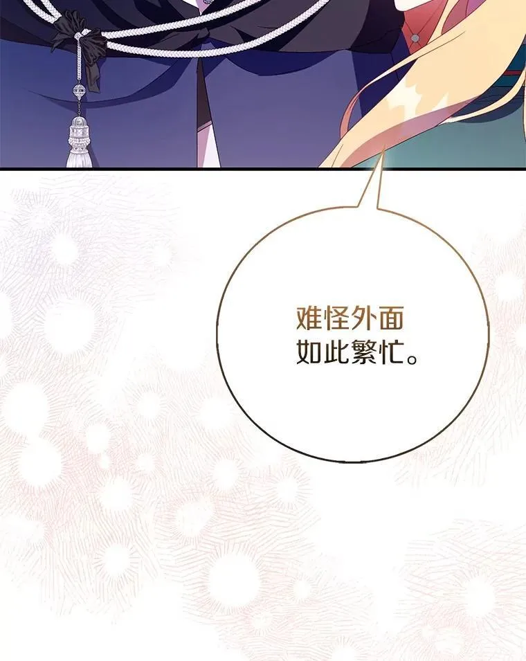 87.造访学院18