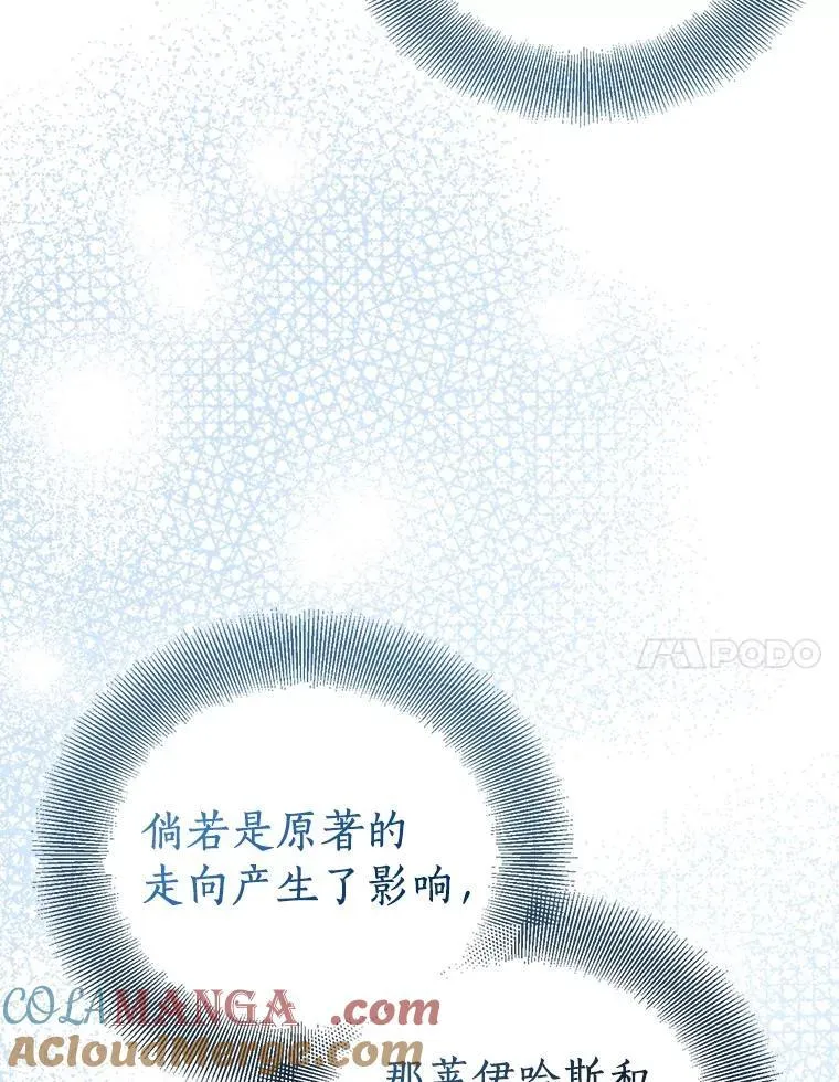 84.重要收获76