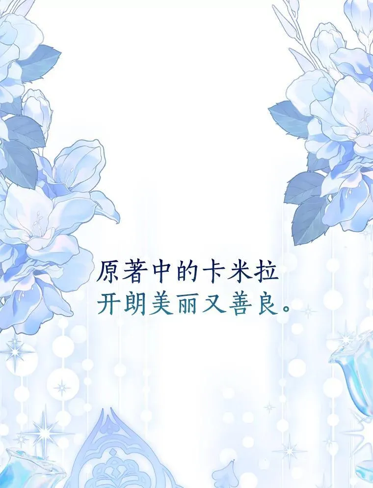 82.异变突生62
